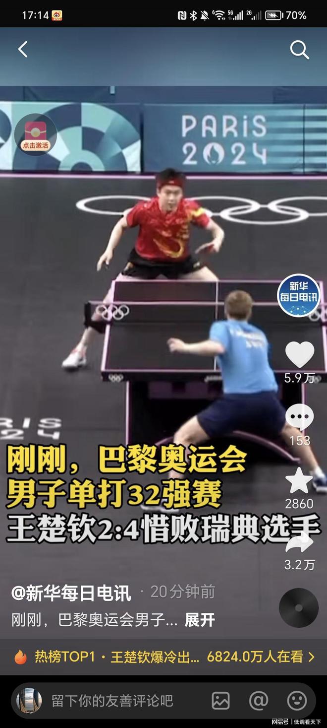 定属于更有 定属于更有