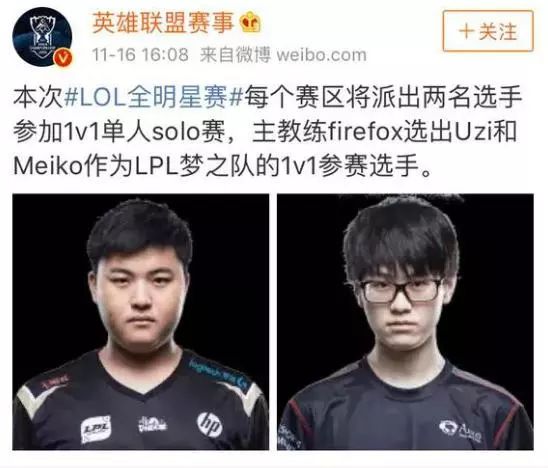 升运动员表 升运动员表