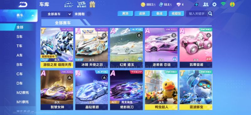 边路对线压 边路对线压