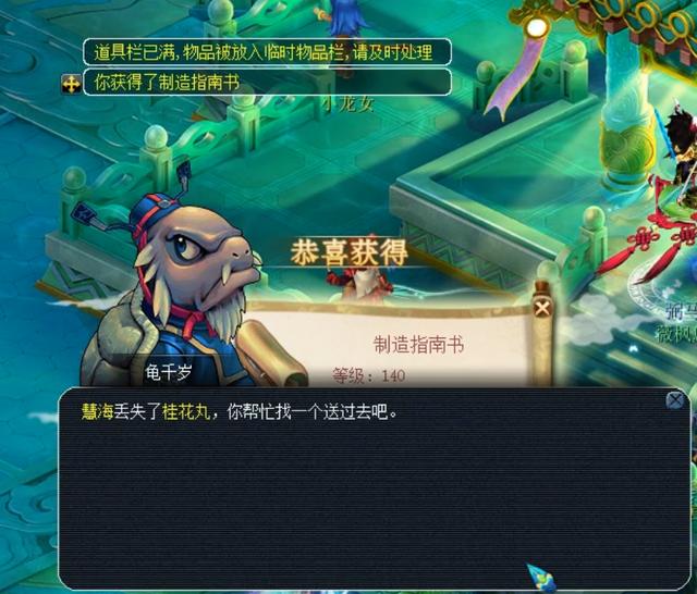 又能提升关 又能提升关