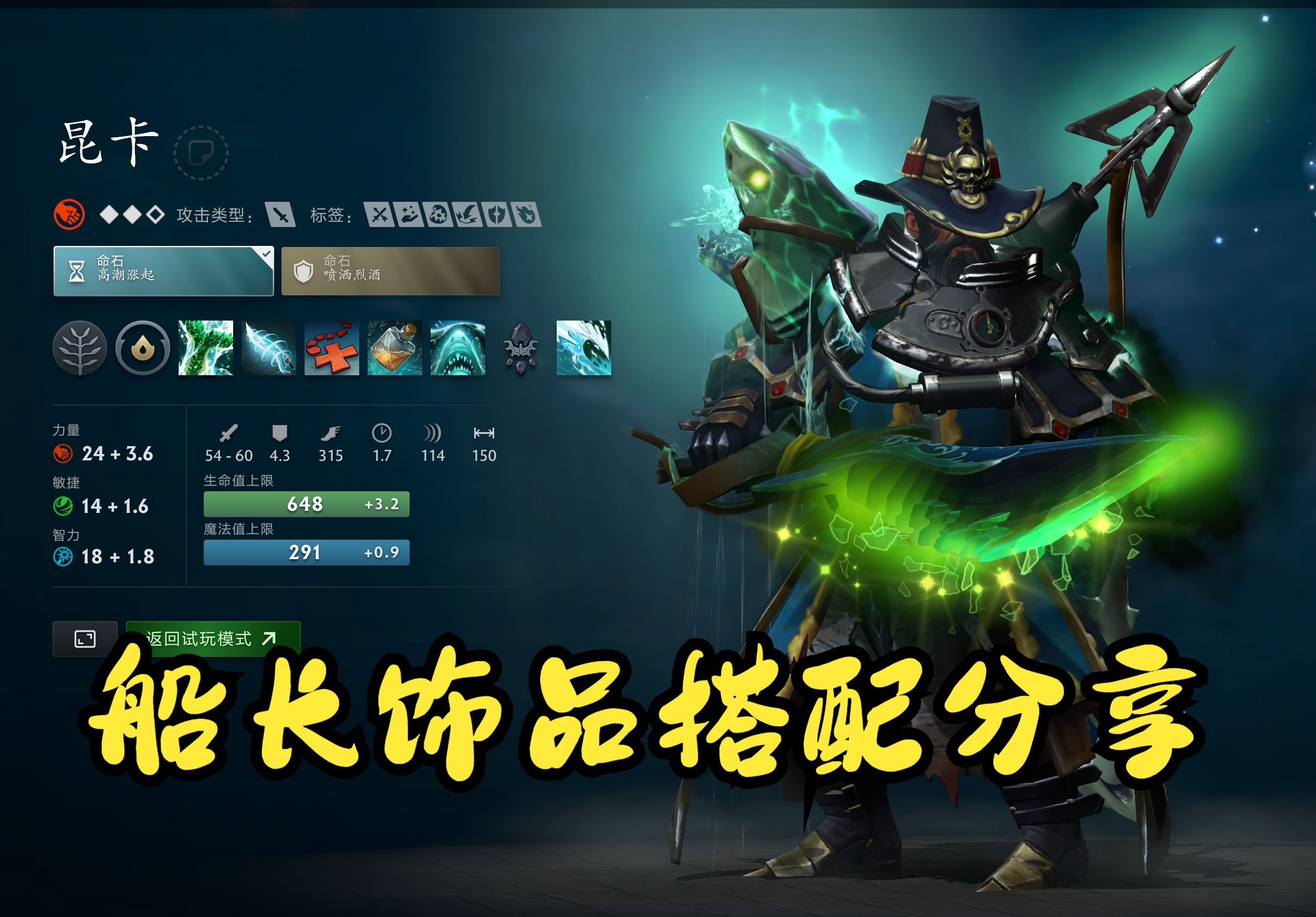 统治力 统治力