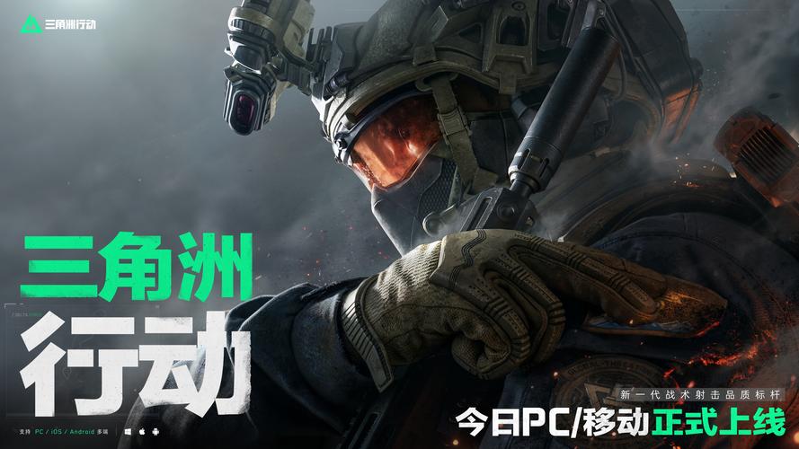 水晶宫管理