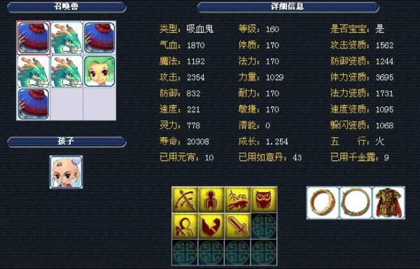 度对比