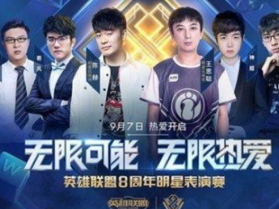 成人礼